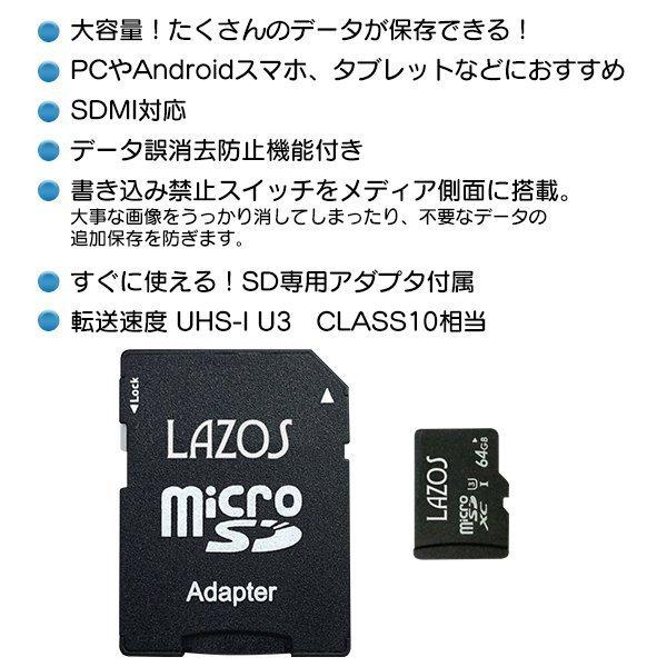 2枚セット】 microSDカード マイクロSDカード 64GB×2 合計128GB 変換