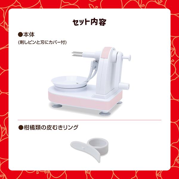 アップルピーラー 回転式 リンゴ 皮むき器 梨 柑橘類 ハンドル 手動式 包丁要らず 調理器具 製菓 時短 キッチン 便利 敬老の日 送料無料- 60N◇ つるリンゴ |  | 05