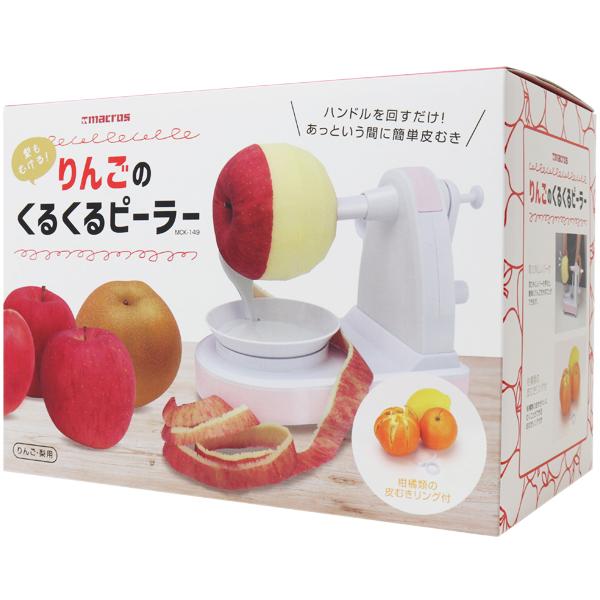 アップルピーラー 回転式 リンゴ 皮むき器 梨 柑橘類 ハンドル 手動式 包丁要らず 調理器具 製菓 時短 キッチン 便利 敬老の日 送料無料- 60N◇ つるリンゴ |  | 06