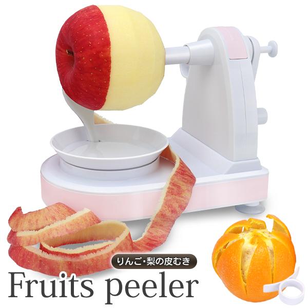 アップルピーラー 回転式 リンゴ 皮むき器 梨 柑橘類 ハンドル 手動式 包丁要らず 調理器具 製菓 時短 キッチン 便利 敬老の日 送料無料- 60N◇ つるリンゴ |  | 08