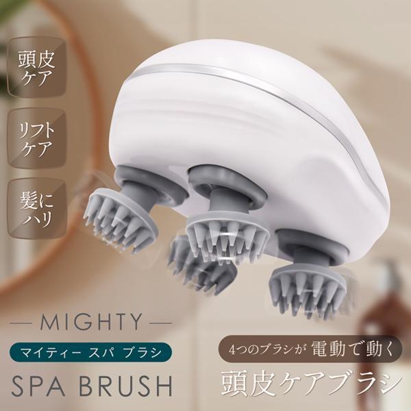 ヘッドスパ 電動 ヘッドブラシ 頭皮 USB充電式 防滴 シャンプー前に