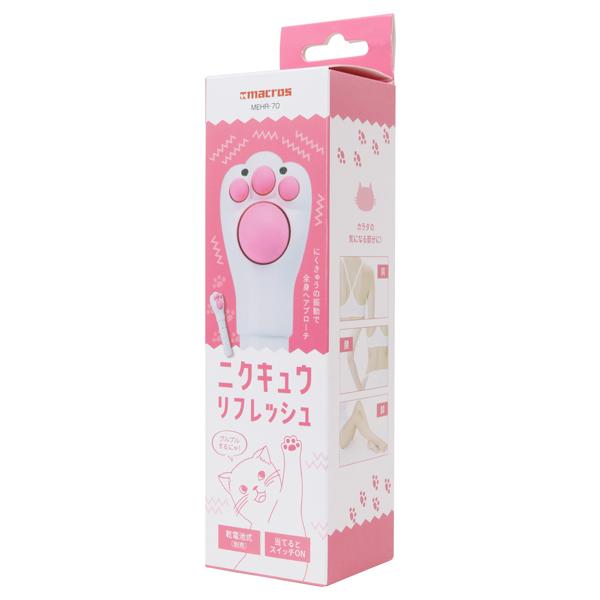 振動 肉球 ぶるぶる 電動 リフレッシュ 肩 腰 脚 ボディ 全身 おもしろ