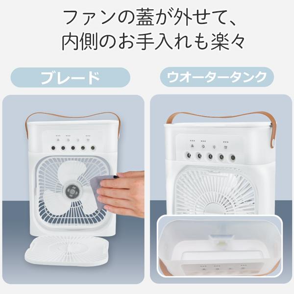 扇風機 ミストファン 600ml タンク 卓上 USB給電式 加湿器 タイマー 7