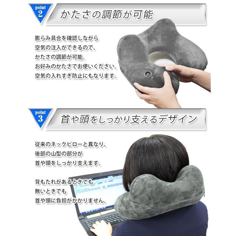 ネックピロー 携帯枕 ポンプ式 洗える 枕 クッション 車中泊 旅行 出張 アウトドア 飛行機 睡眠 お昼寝 休憩 おしゃれ 送料無料- 60N◇ ポンプ式ネック枕 |  | 06