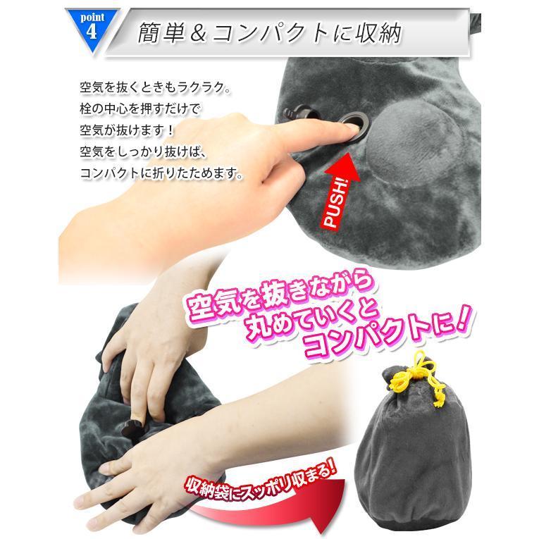 ネックピロー 携帯枕 ポンプ式 洗える 枕 クッション 車中泊 旅行 出張 アウトドア 飛行機 睡眠 お昼寝 休憩 おしゃれ 送料無料- 60N◇ ポンプ式ネック枕 |  | 07