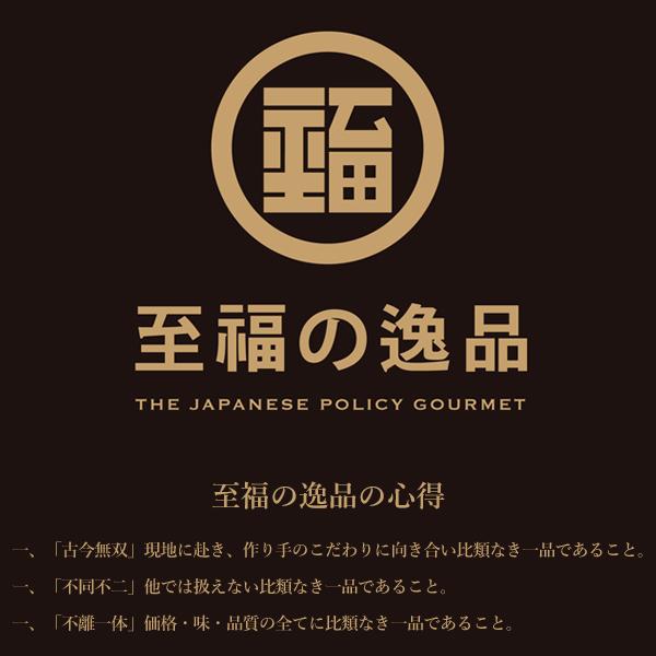 梅干し 紀州 南高梅 8個入り 個包装 はちみつ漬け 梅 国産 木箱入 うめぼし 贈り物 ギフト お返し 梅干 グルメ 景品 お弁当 おにぎり 送料無料 3M◇ 紀州南高梅 |  | 05
