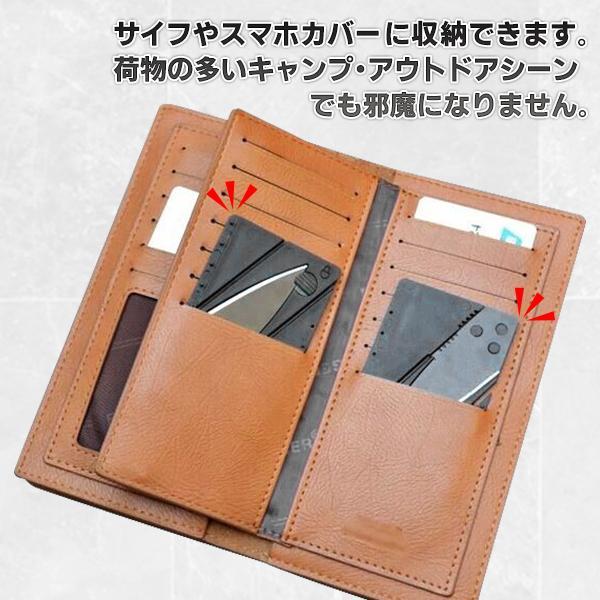 ナイフ 折りたたみ式 カード型 ロック機能付き カードサイズ 防災 釣り 
