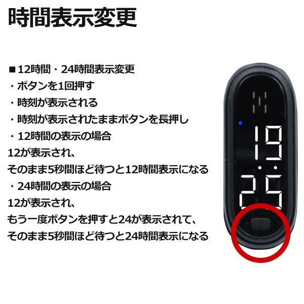 ◆送料無料/規格内◆ 蚊 防虫 害虫対策 超音波 モスキート 充電式 LED 腕時計 デジタルウォッチ 静音 アウトドア ◇ 虫対策腕時計HRN-581｜u-net-shop-jp｜09