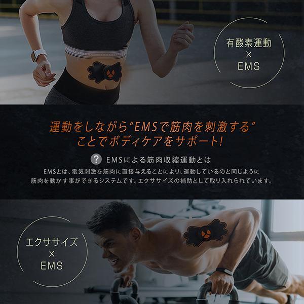EMS ジェルパッド 筋トレ モード6種 ボディケア お腹 ウエスト 背中 腕