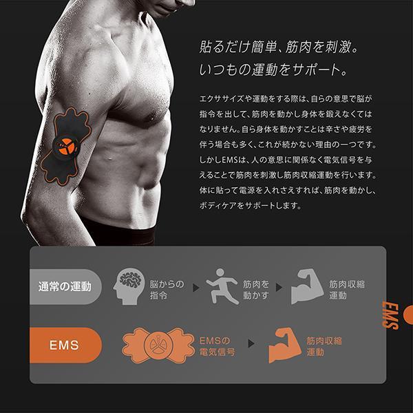 EMS ジェルパッド 筋トレ モード6種 ボディケア お腹 ウエスト 背中 腕