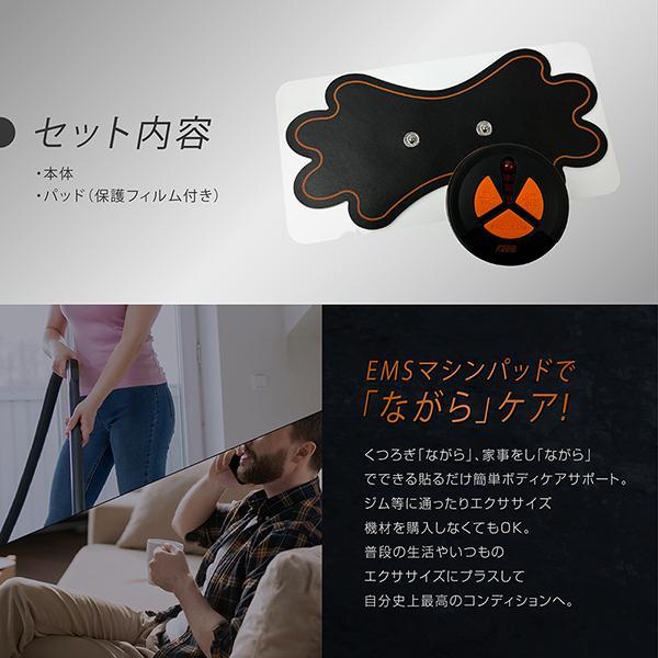 EMS ジェルパッド 筋トレ モード6種 ボディケア お腹 ウエスト 背中 腕
