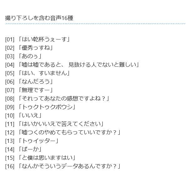 ◆送料無料(定形外)◆ ひろゆきの論破くん 応答くん 第2弾 ひろゆき公認 ボイス 音声メッセージマシン 音声16種 名言 それってあなたの感想ですよね ◇ 論破くん｜u-net-shop-jp｜04