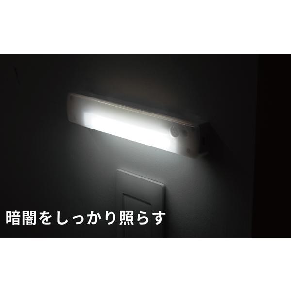 センサーライト 電池式 人感センサーライト LED 懐中電灯 マグネット付 屋内 自動点灯 消灯 ライト 廊下 玄関 防災 送料無料 3M◇ 2WAYセンサーライトHRN-598 |  | 02