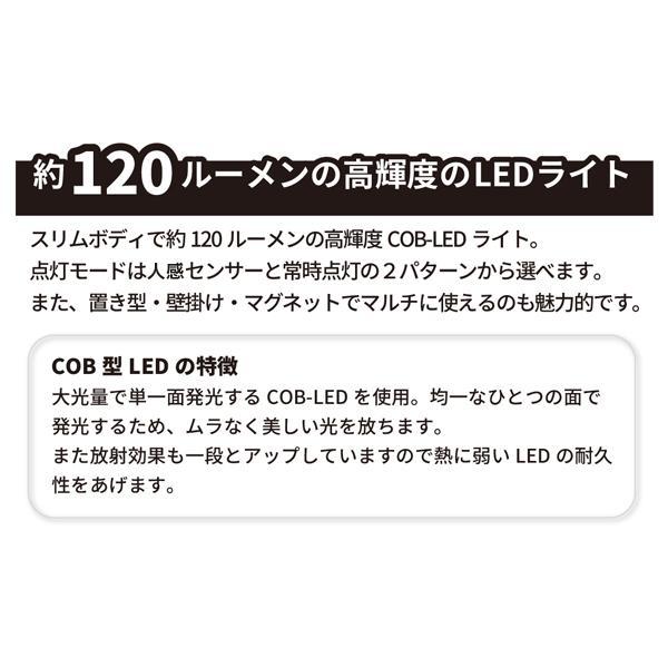 センサーライト 電池式 人感センサーライト LED 懐中電灯 マグネット付 屋内 自動点灯 消灯 ライト 廊下 玄関 防災 送料無料 3M◇ 2WAYセンサーライトHRN-598 |  | 03