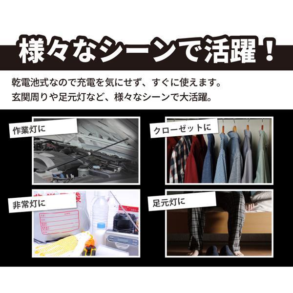 センサーライト 電池式 人感センサーライト LED 懐中電灯 マグネット付 屋内 自動点灯 消灯 ライト 廊下 玄関 防災 送料無料 3M◇ 2WAYセンサーライトHRN-598 |  | 04