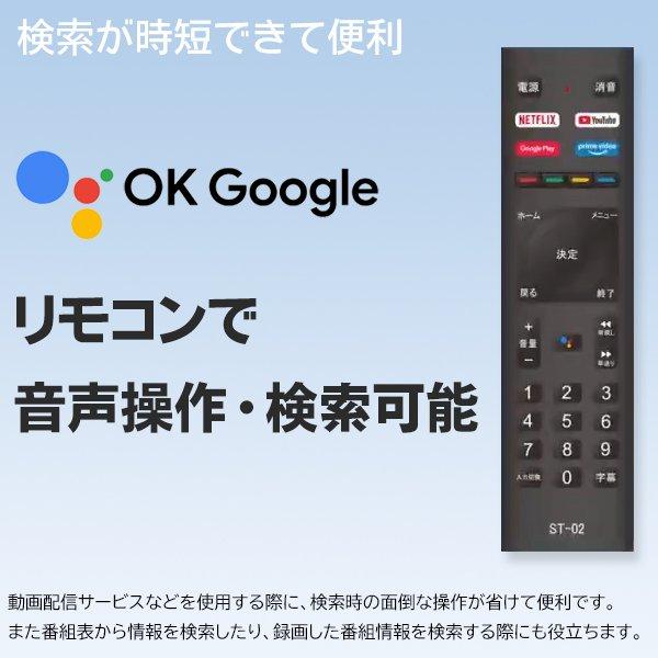 ◆送料無料◆ スマートテレビ 24インチ Android搭載 チューナーレス HDMI Wi-Fi YouTube Google Chrome LED液晶パネル ◇ 24型スマートTV｜u-net-shop-jp｜06