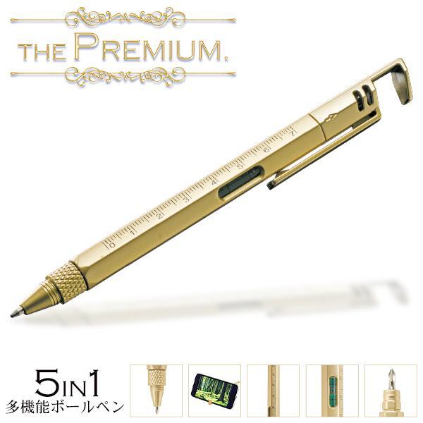 シャーペン,ボールペン,ペンケース,ものさし,ノートパッドホルダー 【交渉可】 ペン 多機能 1本で5役 ボールペン 定規 ものさし スマホスタンド