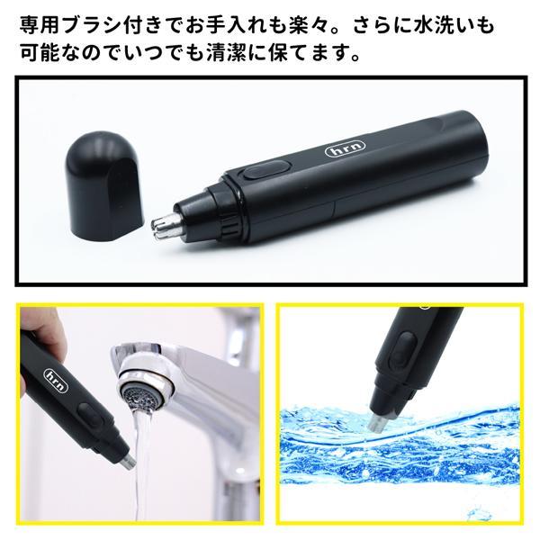 ◆送料無料/規格内◆ 電動エチケットトリマー カッター 水洗いOK 眉毛 鼻毛 ヒゲ 産毛 メンズ レディース ◇ ウォッシャブルトリマーNEO｜u-net-shop-jp｜06