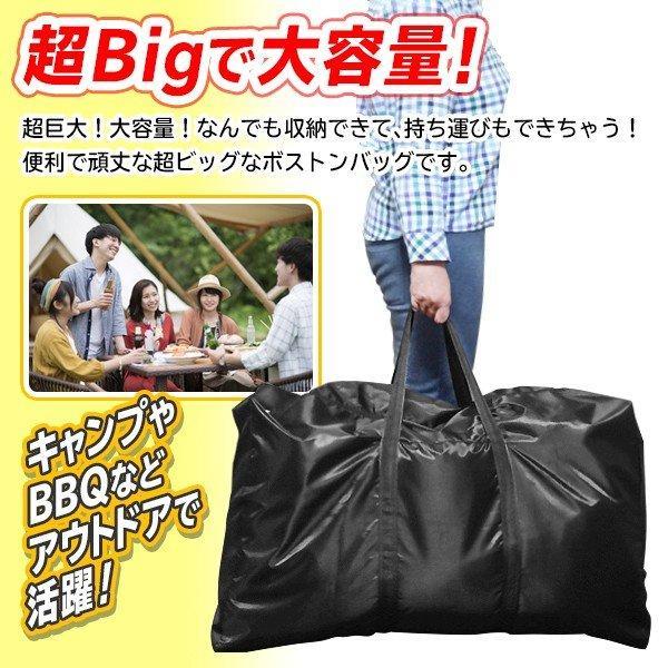 トートバッグ 大きめ 防災 大容量 折りたたみ 無地 黒 かばん 特大