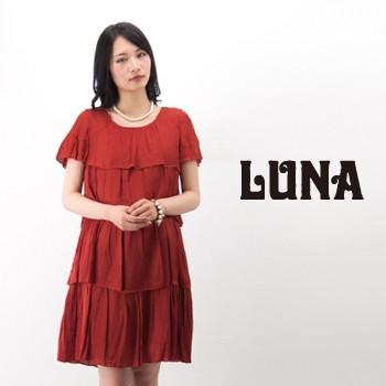 LUNA ルナ レディース ティアードワンピース(F-5014)(BASIC)(24S-7 