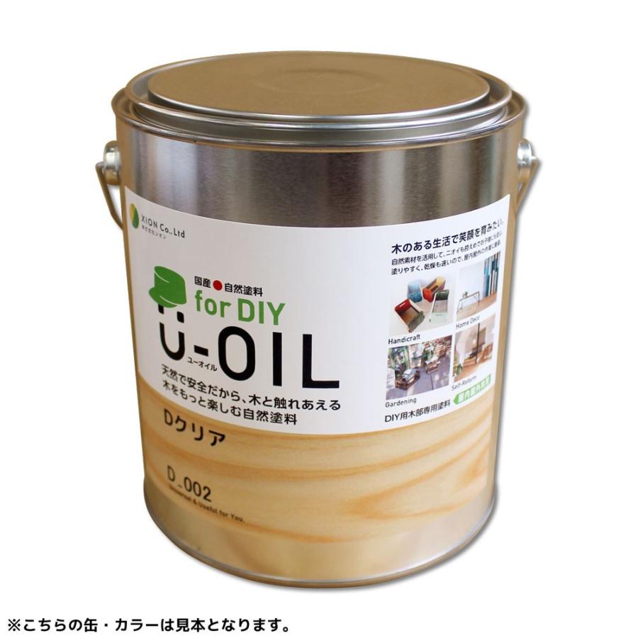 国産●自然塗料 U-OIL for DIY（屋内・屋外共用）クリアタイプ - 2.5L