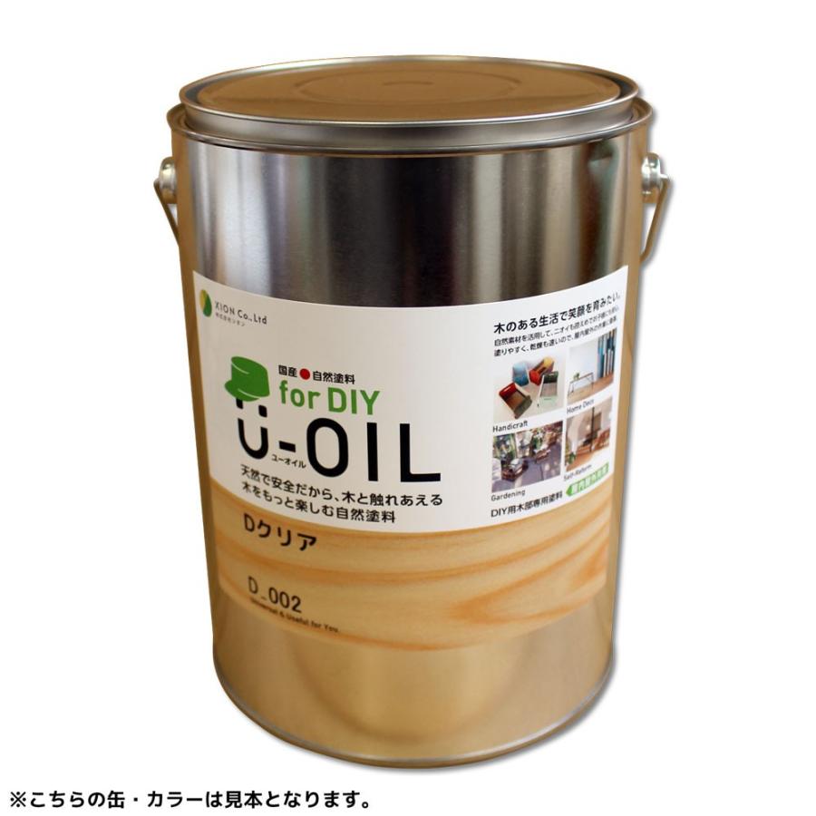 国産●自然塗料 U-OIL for DIY（屋内・屋外共用）クリアタイプ - 3.8L