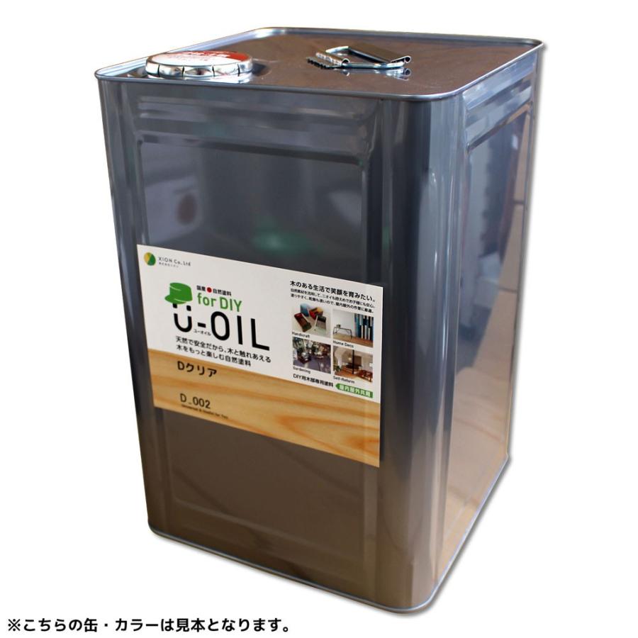 国産●自然塗料 U-OIL for DIY（屋内・屋外共用）クリアタイプ - 18L