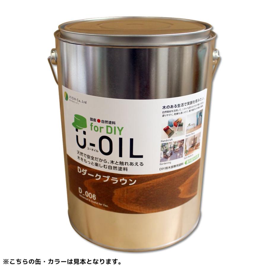 国産●自然塗料 U-OIL for DIY（屋内・屋外共用）カラータイプ -3.8L