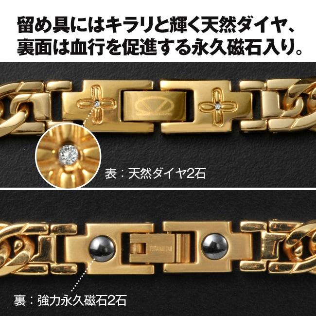 天然ダイヤ 喜平 チタン磁気ブレスレット - 喜平ブレス チタンブレス 