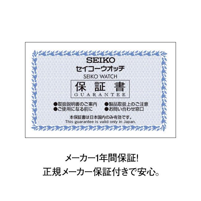 SEIKO セイコー クロノグラフ グリーン文字盤 （海外モデル 
