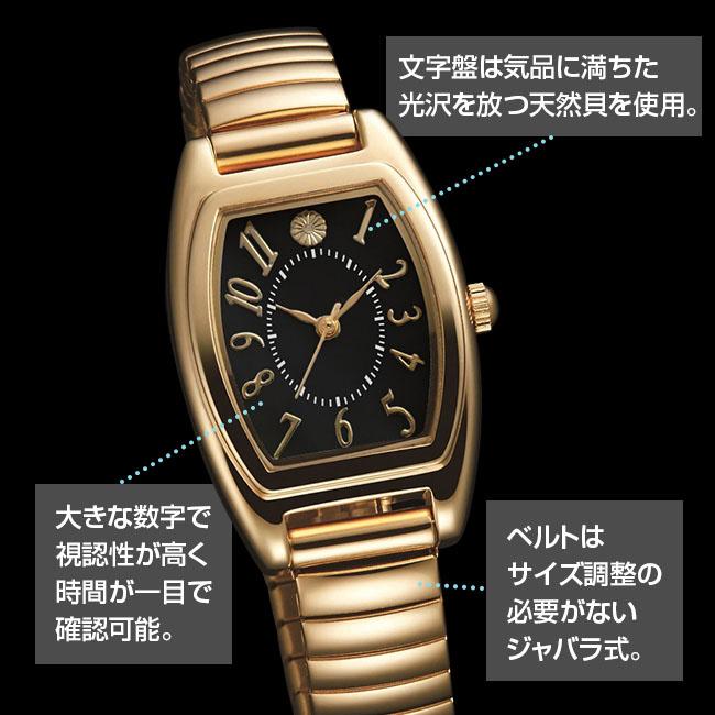 皇居外苑記念クウォーツ腕時計新品未使用菊御紋 楽天市場】天皇陛下半寿・御成婚55周年記念 鳳凰菊花紋腕時計 (ほう