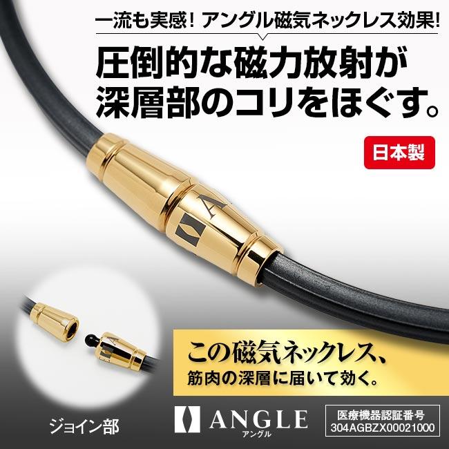 新品未使用 ANGLE e.MODEL 02 ネックレス ゴールド L 50cm アングル e.モデル 02 ネックレス ANGLE e.MODEL NECKLACE AE N 磁気