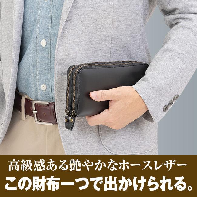 マルジェラレザー ダブルファスナー 長財布 馬革ダブルファスナー大容量長財布｜ファミリー・ライフ公式通販