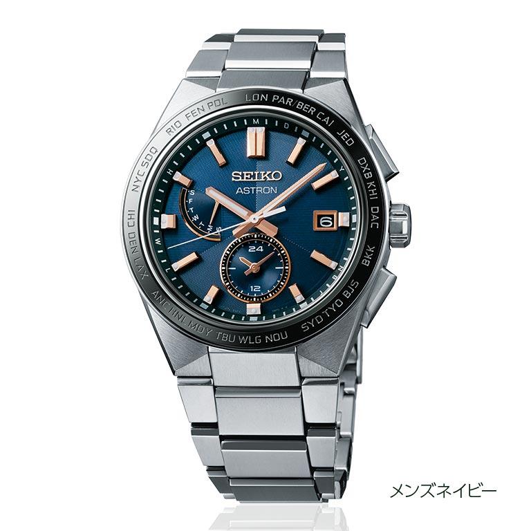 ASTRON アストロン ネクスター NEXTER SBXY049 SBXY053 SEIKO セイコー 腕時計 ウォッチ ウオッチ ソーラー 電波 修正 フルオートカレンダー 10気圧防水 耐磁の画像