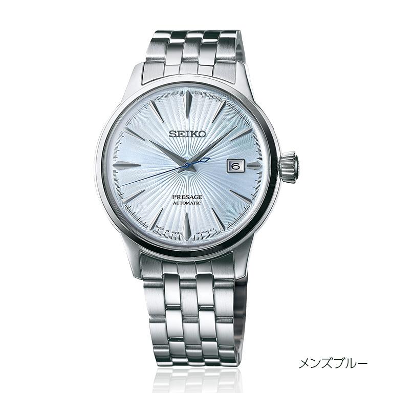 PRESAGE プレザージュ Cocktail Time SARY123 SARY161 SEIKO セイコー