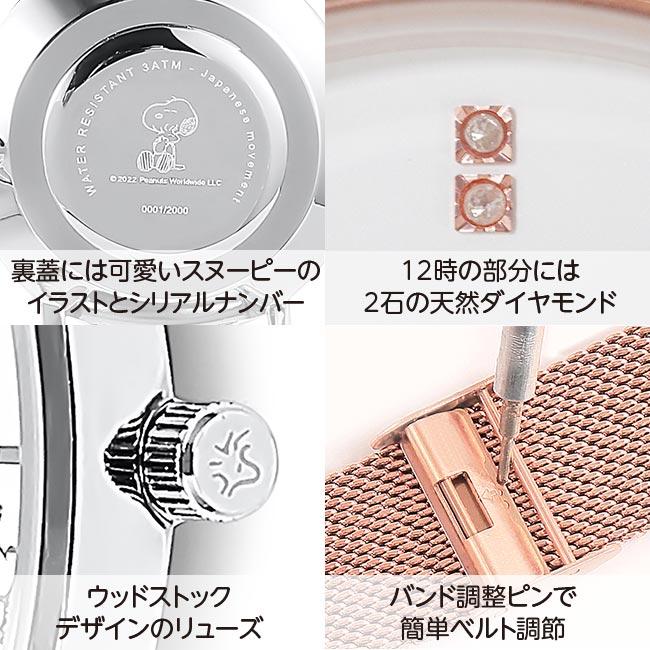 スヌーピー ダイヤスリム腕時計 snoopy PEANUTS 腕時計 ウッドストック