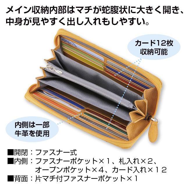 オーストリッチ革・フルポイント ラウンド長財布 財布 長財布 ラウンド