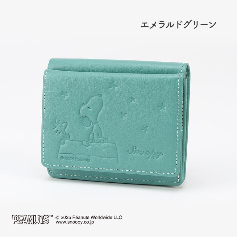 スヌーピー 手のひらサイズの本革財布 正規ライセンス品 SNOOPY