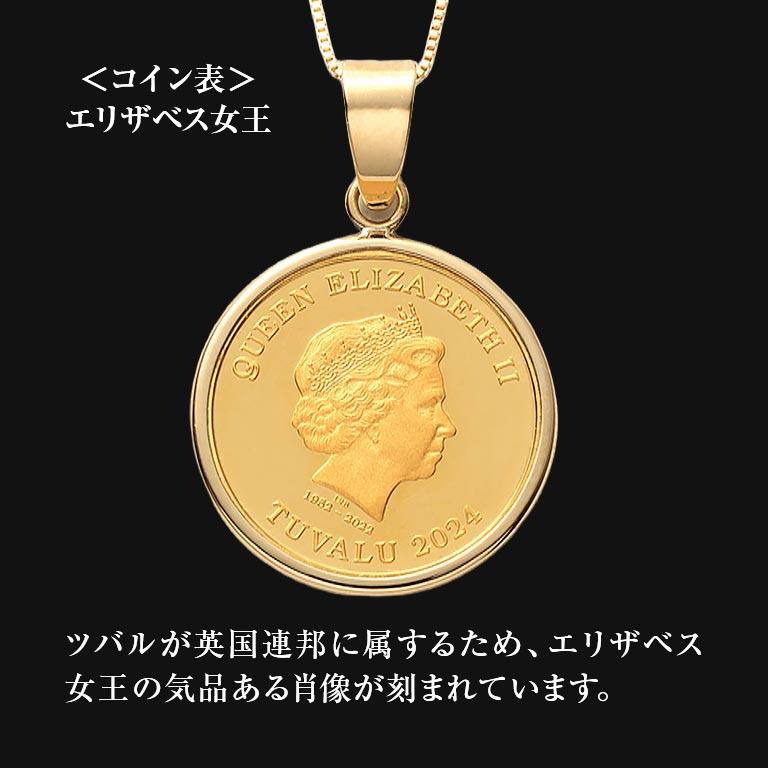 純金貨24金エリザべス女王エンジェル1/25オンスコインペンダント 純