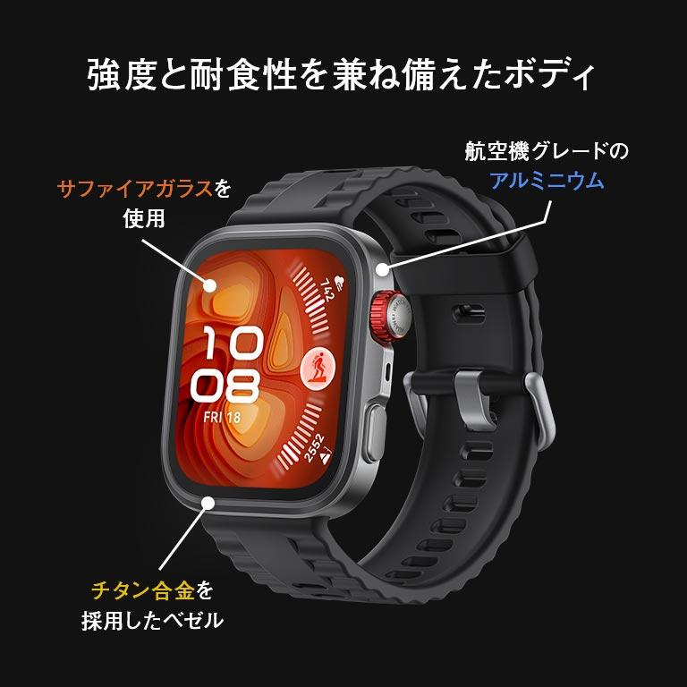 HUAWEI WATCH FIT 4 Pro 腕時計 時計 スマートウオッチ ファーウェイ