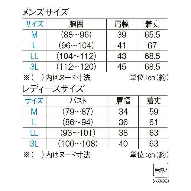 スピードヒート 温熱ベスト (専用バッテリー付き) よりどり2枚 - 電熱 ベスト ヒーター ヒート 防寒 暖か 電気 ブラック グリーン ブラウン レディース メンズ｜u-port｜14