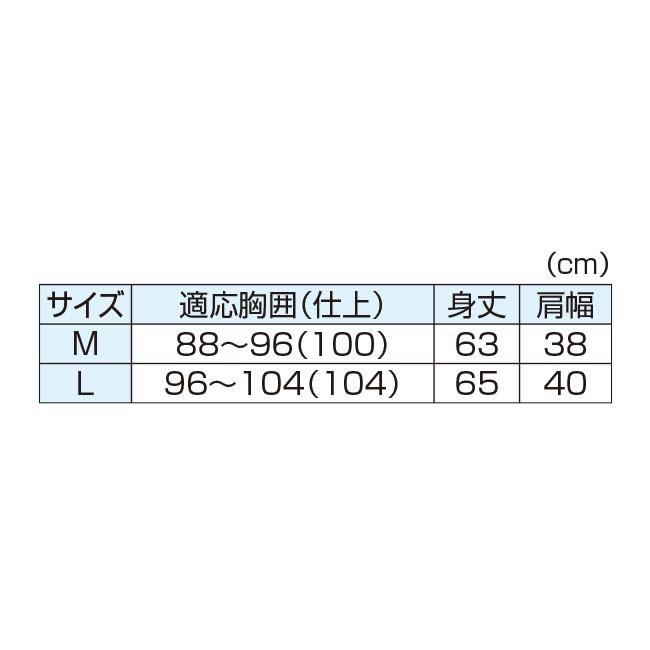 〈エムアイジェイ〉日本製ウール混アーガイル柄ベスト【通常】｜u-port｜06