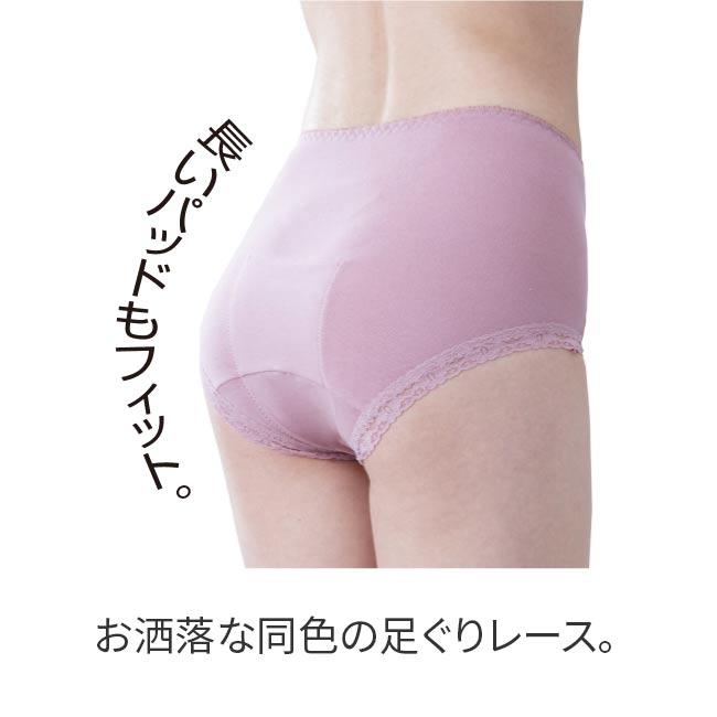 新 尿漏れパッド対応 すっきりショーツ 8枚組 - 下着 吸水 失禁 ショーツ 尿漏れ パンツ 産後 おりもの サニタリー 市販パッド対応 M L LL 3L 4L