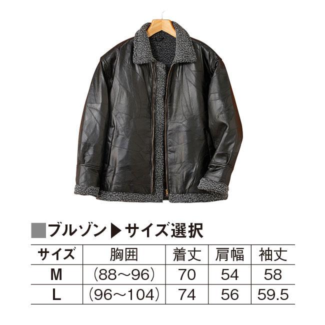 ラム革 パッチワーク ボア ブルゾン - レザー ジャケット アウター 裏