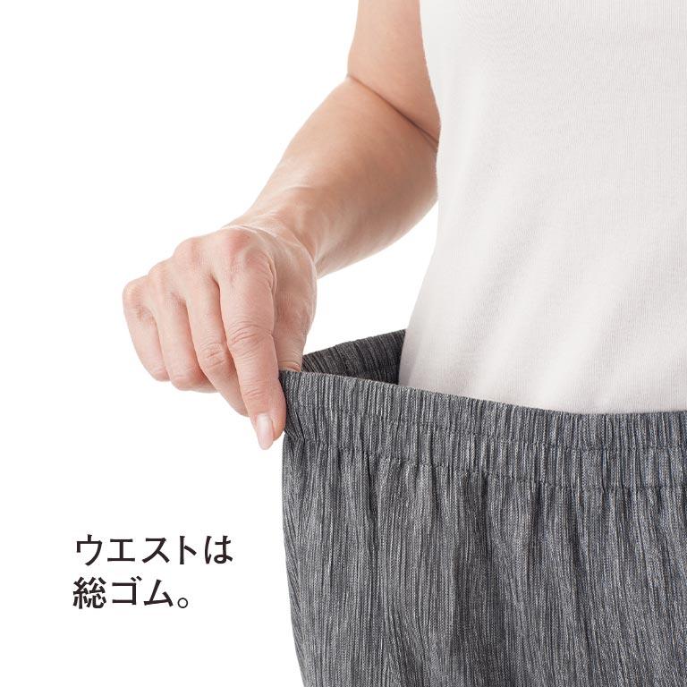 高島ちぢみ キュロットパンツ 2色組 レディース 綿100％ 涼感