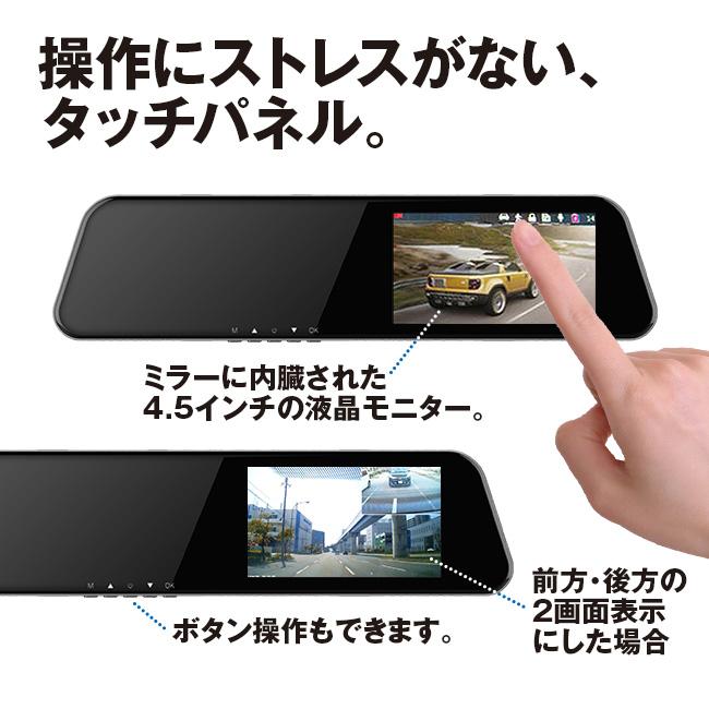 ドライブレコーダー　4k 高画質　タッチパネル　前後カメラ　リア　ミラー型 SDカードセット ドライブレコーダー ミラー型 ドラレコ タッチパネル