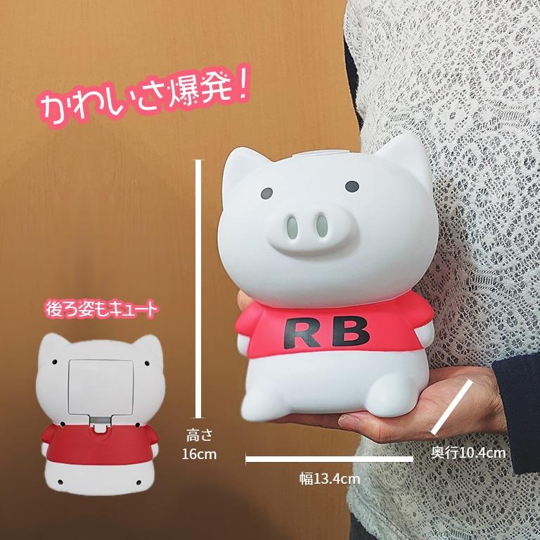 体操ブーブー MEGA2 - ラジオ体操 ブタ 人形 インテリア 置物 かわいい