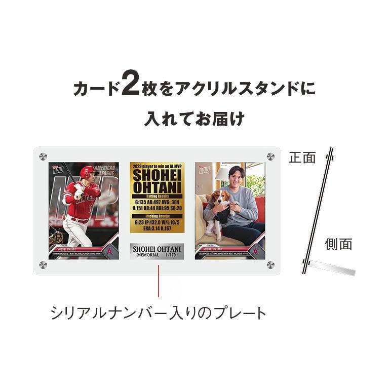 2023 ア・リーグMVP獲得 大谷翔平 トレーディングカード 2枚セット 大谷 翔平 おおたに しょうへい OHTANI SHOHEI トレカ コレクション MVP獲得 WBC 世界限定170｜u-port｜03