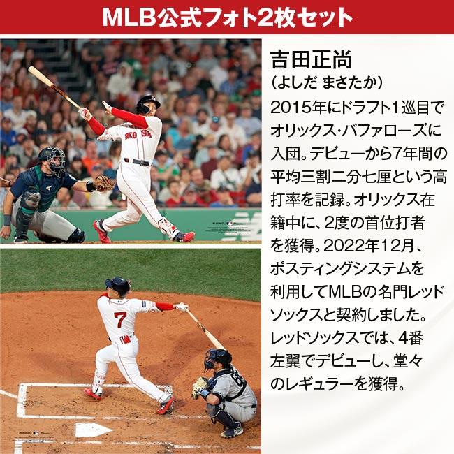 吉田正尚」直筆サイン入りボール＆フォト2枚 MLB 吉田正尚 選手 レッド