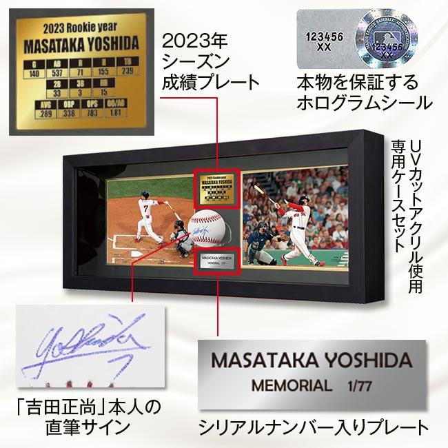 吉田正尚」直筆サイン入りボール＆フォト2枚 MLB 吉田正尚 選手 レッド